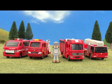 トミカにおまかせ！しょうぼうしゃ・きゅうきゅうしゃがいっぱい！トミカファイヤーチーム！【トミカであそぼう！タカラトミーキッズ】 親子で楽しくあんしん | ファミリー | おはなし | タカラトミー公式