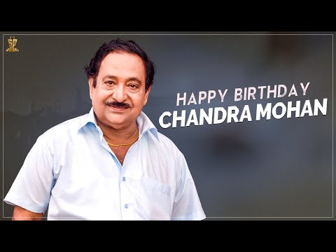 Chandra Mohan Birthday Special Scenes || #HBDChandraMohan || Suresh Productions