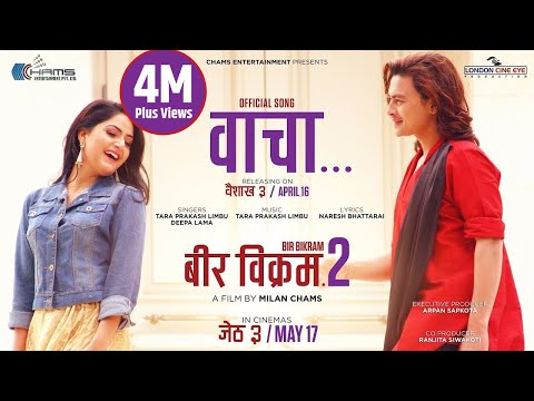 Bacha - "Bir Bikram 2" Movie Song || Paul Shah, Barsha Siwakoti || Tara Prakash Limbu, Deepa Lama