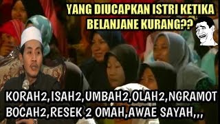 Download lagu Reaksi Istri Ketika Belanjane Kurang ? Pengajian KH Anwar Zahid Terbaru LucuNe Bikin Ngakak mp3