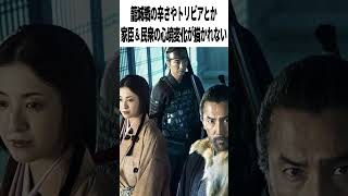 【激辛採点】映画『黒牢城』●●点｜コレで147分は長すぎますって…｜本木雅弘×菅田将暉×吉高由里子×宮舘涼太×黒沢清【ネタバレなし感想レビュー】