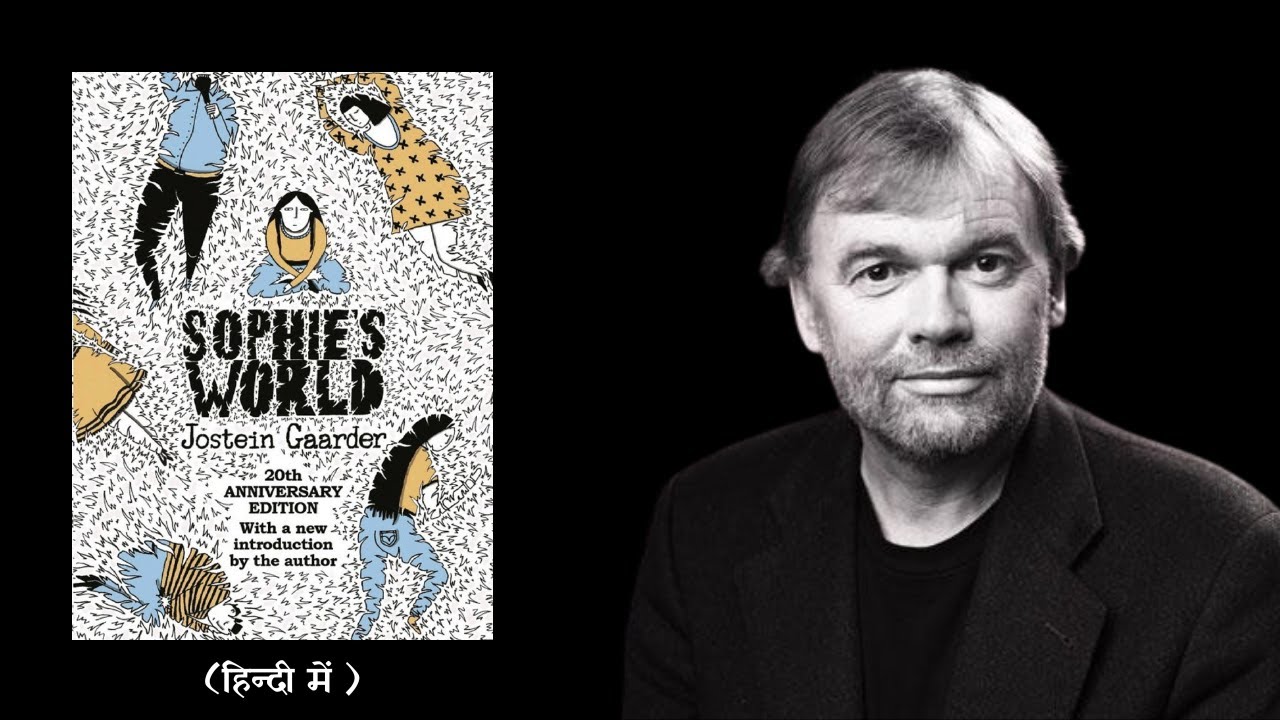 Sophie’s World: The Best Book to Start Your Philosophy Journey (HINDI/हिंदी में)
