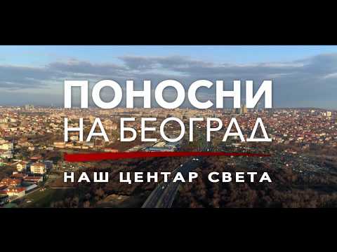 Ponosni na Beograd - Oslobodjenje