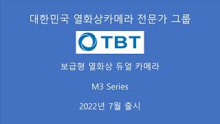 자동 화재탐지 설비