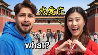 Speaking Only Chinese To My Indian Fiancé For A Day