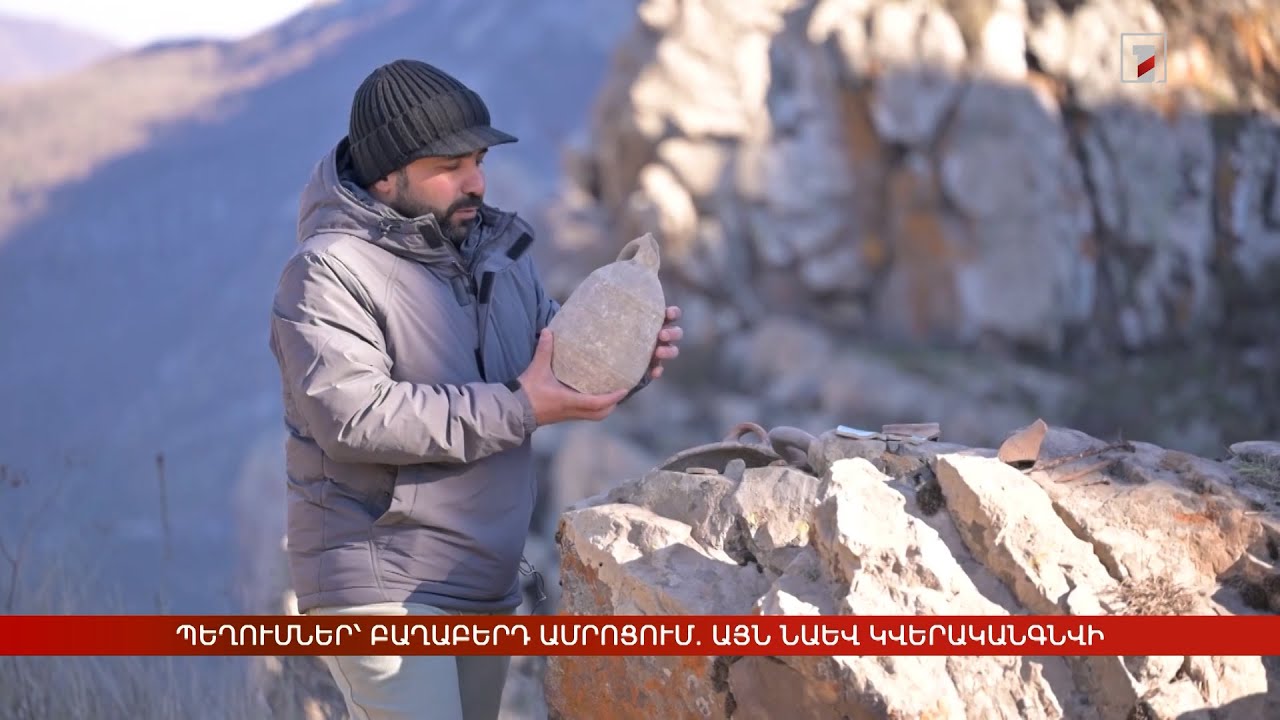 Պեղումներ՝ Բաղաբերդ ամրոցում. այն նաև կվերականգնվի