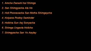 Old Holi Songs (Shimga) Koli Geet