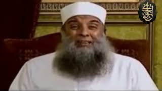 صورة رسالة لمن حرم من الأطفال| للشيخ الحويني