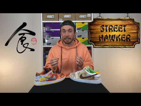 COSA NE PENSO DI... NIKE DUNK SB LOW STREET HAWKER