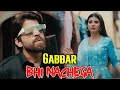 Gabbar Bhi Nachega ( Official Video ) Masoom Sharma | Tu Kar Rahi Baat Basanti Kya Gabar Bhi Nachega