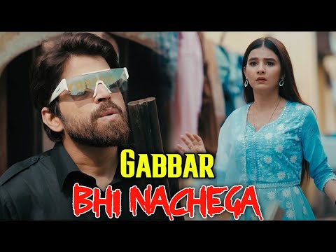 Gabbar Bhi Nachega ( Official Video ) Masoom Sharma | Tu Kar Rahi Baat Basanti Kya Gabar Bhi Nachega
