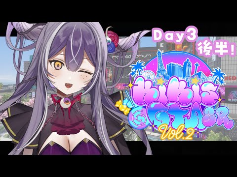 【 KIKI鯖GTA vol.2 】 お友達と楽しい時間すごしたいね✨ Day3 後半