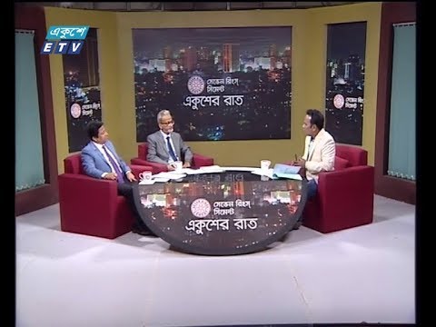 একুশের রাত ০২ ডিসেম্বর ২০১৮(ডা. গোলাম মোঃ মুনীর-অতিরিক্ত কমিশনার, কাস্টমস, এক্সইজ ও ভ্যাট কমিশনারেট, সিলেট। মোঃ সামছুল ইসলাম-অতিরিক্ত কমিশনার, কাস্টমস, এক্সইজ ও ভ্যাট কমিশনারেট, ঢাকা দক্ষিন।)
