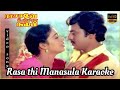 Rasathi Manasula Song Karaoke With Susheela For Male Singers Rasave Unna Nambi Movie
