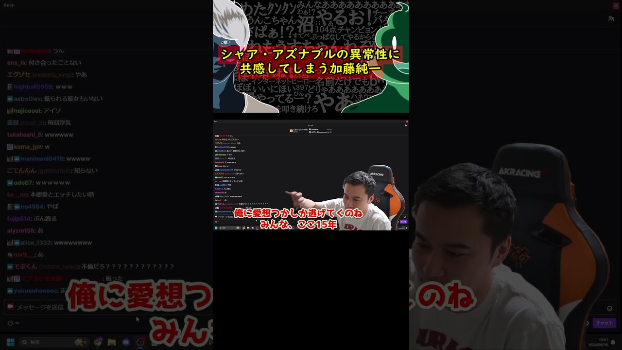 加藤純一、シャア・アズナブルの異常性に共感してしまう