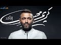 Karim Mohsen - Etaaked | كريم محسن - إتأكد Karim Mohsen - Etaaked | كريم محسن - إتأكد