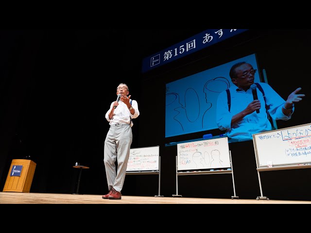 5万円の価値がある！「自分プレゼン術」お教えします