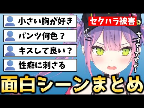 『常闇トワ』と密着しながら甘々イチャラブSEXしちゃうコスプレAV！【ホロライブ　Vtuber　エロ動画】 | ヲタクのオナニーお手伝い研究所