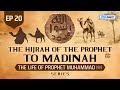 The Hijrah Of The Prophet (SAW) To Madinah | Ep 20 | The Life Of Prophet Muhammad ﷺ Series