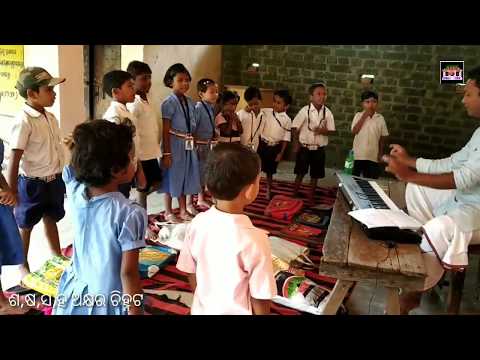Class:1/ସପନି ଅଜାଙ୍କ ବିଷୟରୁ ଶ,ଷ,ସ,ହ ଶିକ୍ଷା Class:1/ସପନି ଅଜାଙ୍କ ବିଷୟରୁ ଶ,ଷ,ସ,ହ ଶିକ୍ଷା