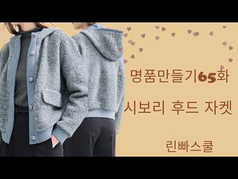 Making Your Own Luxury Items Episode 65 ★★ This week's 1,000 won pattern is a simple yet luxuriou...