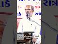 સૌથી વધારે ભાગ્યશાળી કોણ Lakhansi Gadhvi Part 1 Lakhansi G