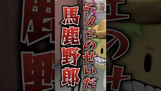 しりとりするタコス達【 MADTOWN / 叶 / リモーネ先生 / 如月れん / 狂蘭メロコ /  にじさんじ 切り抜き /ぶいすぽ 】#MADTOWN #shorts