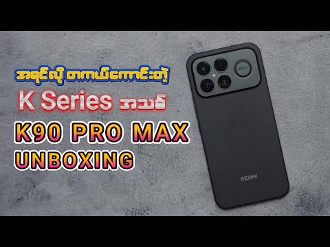 Redmi K90 Pro Max Unboxing Video