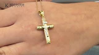 Κόσμημα Κοτσώνης Κόρινθος / Κοσμήματα με την υπογραφή του καλύτερου Ελληνικού εργαστηρίου