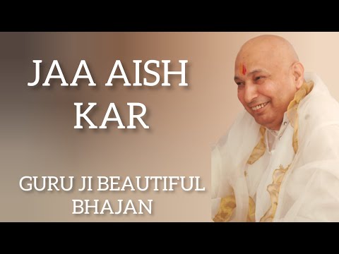 JAA AISH KAR/GURU JI BEAUTIFUL BHAJAN/GURU JI AMRIT VELA SATSANG #guruji#gurujibhajan#gurujikaashram