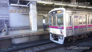 京王のキャラクターのけいたくんの昔がカオスすぎる…