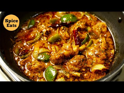 Dhaba Style Kadai Chicken Recipe | Kadai Masala Chicken | Kadai Chicken