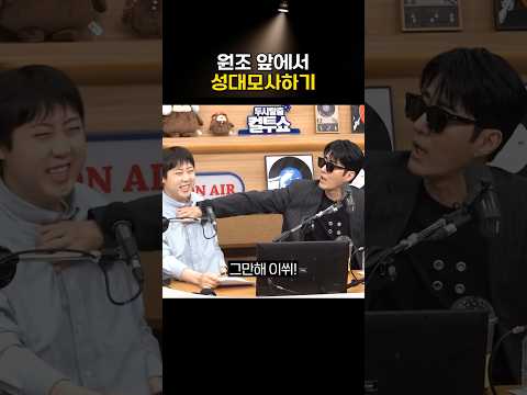 차승원 앞에서 차승원 성대모사 3종세트