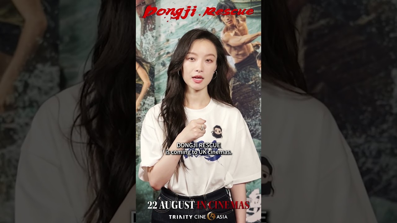 Ni Ni invites the audience in the UK, Ireland, and Europe to catch Dongji Rescue on the big screen!