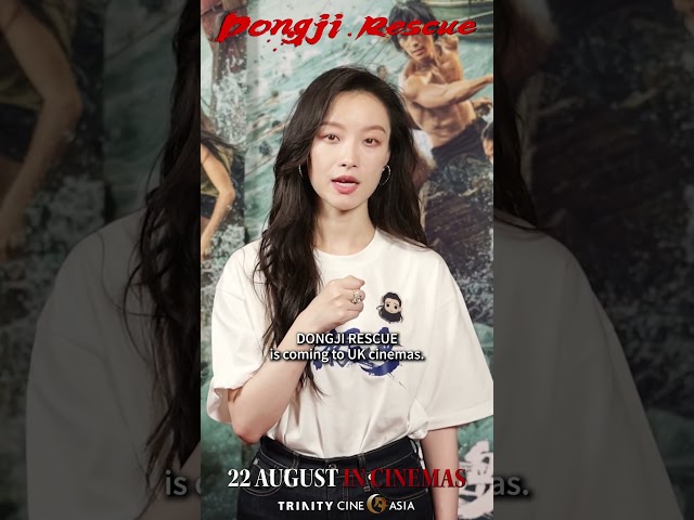 Ni Ni invites the audience in the UK, Ireland, and Europe to catch Dongji Rescue on the big screen!