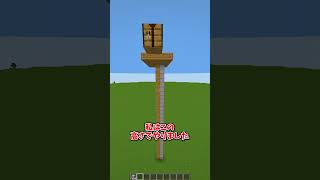 空中ボート着地をするコツ#shorts