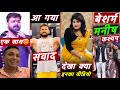 तब Khesari आ गया स्वाद Pawan Singh Deepak Singh Collaboration Manish Kashyap N