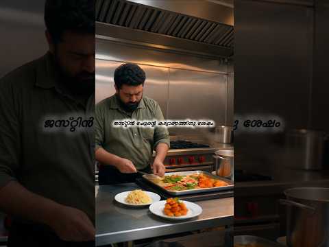 ചില വേദനകൾ ❤️ bku2 #movie #movie #lovesong #lovestory #lovestatus #lovemusic #lovesongs #bku #143