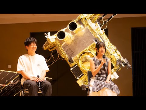 文学言語学科 （2023年度）宇宙 × 関西学院大学