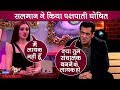 Bigg Boss 13 WKV Review Salman Calls Shefali Biased Sanchalak Siddharth Gets Happy