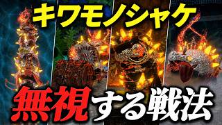 【レイダース】キワモノと戦わずにデカ結晶ダンジョンをクリアする方法