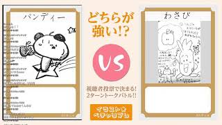 【第22回】- イラストペチャリブレVol3 -【おたまっしゅWe！！】
