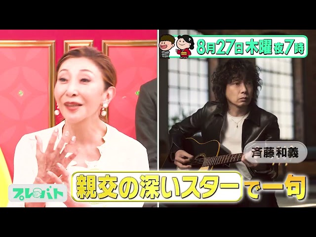 プレバト！！【２時間スペシャル★俳句団体戦★色えんぴつ一斉査定★ガラスアート】🈑