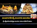 History And Significance Of Hare Krishna Golden Temple Banjara Hills | Hyderabad | NH News