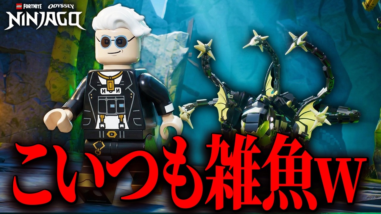 LEGO®史上最強のボスを超簡単に倒す方法(許さない)