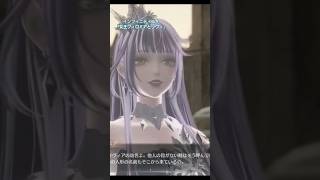 インフィニティニキ「女王フィロミアとリヴィ」