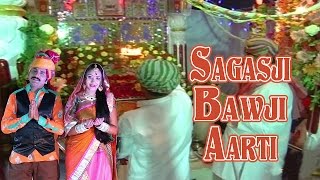 Sagas Bavji Aarti  SINGER: Moinuddin Manchala  Raj