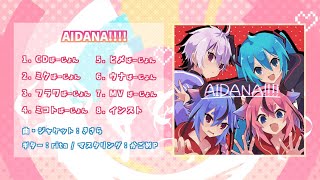 - 【XFD】AIDANA!!!! - single