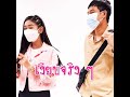 มาฟังคำตอบกันเลย ว่าแชทเงียบจริงมั