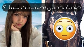 Download lagu Lisa from BLACKPINK shocks everyone with her own self-designed outfit! Extremely revealing maki... mp3 Download lagu Lisa from BLACKPINK shocks everyone with her own self-designed outfit! Extremely revealing maki... mp3